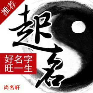 郎溪宝宝起名