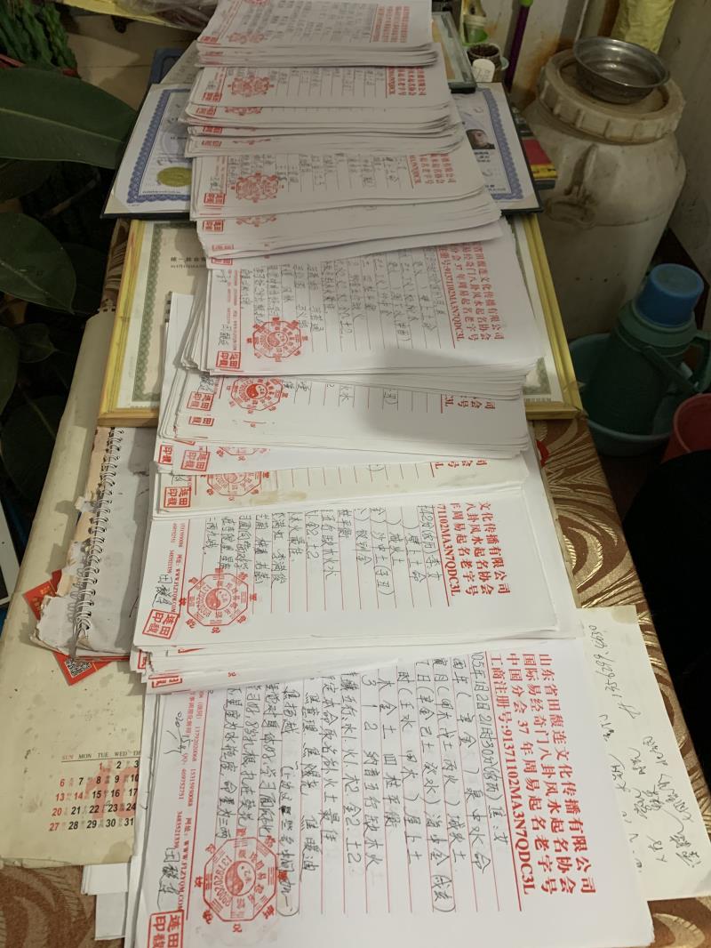 郎溪用案例说话 起名实力