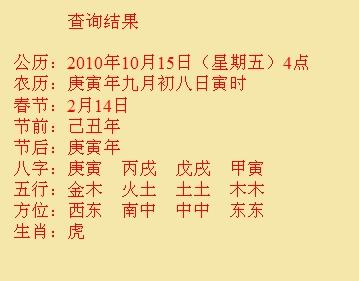 郎溪尚名轩起名